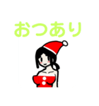 女丿子 Xmas（個別スタンプ：20）