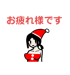 女丿子 Xmas（個別スタンプ：21）