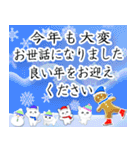 光のネコ☆お正月☆クリスマス☆飛び出す！（個別スタンプ：12）