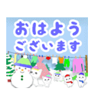 光のネコ☆お正月☆クリスマス☆飛び出す！（個別スタンプ：14）