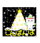 光のネコ☆お正月☆クリスマス☆飛び出す！（個別スタンプ：15）