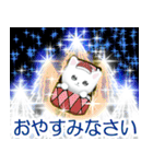 光のネコ☆お正月☆クリスマス☆飛び出す！（個別スタンプ：16）