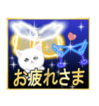 光のネコ☆お正月☆クリスマス☆飛び出す！（個別スタンプ：22）