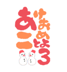 BIGお正月〜クリスマス♡年間行事【再版】（個別スタンプ：7）