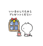 クリスマス＆お正月☆ラブリーにゃんこ（個別スタンプ：20）