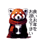 ドット絵 冬のレッサーパンダ 40種 定番（個別スタンプ：5）