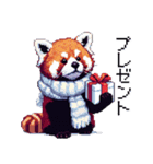 ドット絵 冬のレッサーパンダ 40種 定番（個別スタンプ：17）