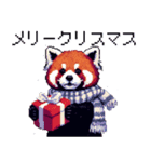 ドット絵 冬のレッサーパンダ 40種 定番（個別スタンプ：18）