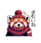 ドット絵 冬のレッサーパンダ 40種 定番（個別スタンプ：22）