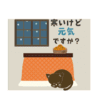 【飛び出す】大人可愛い【年末年始•日常】（個別スタンプ：13）