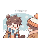 年末年始【冬】⛄️❄️✨AI（個別スタンプ：14）