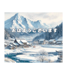 年末年始【冬】⛄️❄️✨AI（個別スタンプ：17）