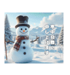 年末年始【冬】⛄️❄️✨AI（個別スタンプ：21）