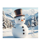 年末年始【冬】⛄️❄️✨AI（個別スタンプ：22）