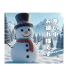 年末年始【冬】⛄️❄️✨AI（個別スタンプ：24）