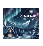 年末年始【冬】⛄️❄️✨AI（個別スタンプ：26）