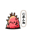 変な生き物達①（個別スタンプ：3）