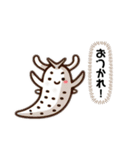 変な生き物達①（個別スタンプ：5）