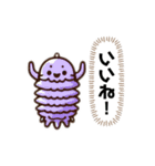 変な生き物達①（個別スタンプ：10）