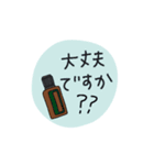 アロマのある日常会話（個別スタンプ：10）