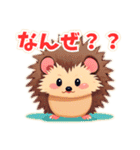 ほっこりハリネズミ。（個別スタンプ：3）