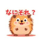 ほっこりハリネズミ。（個別スタンプ：9）