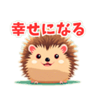 ほっこりハリネズミ。（個別スタンプ：16）