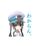 鉄道擬人化スタンプ（個別スタンプ：9）