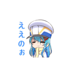 鉄道擬人化スタンプ（個別スタンプ：14）