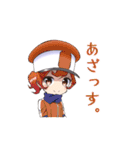 鉄道擬人化スタンプ（個別スタンプ：21）