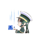 鉄道擬人化スタンプ（個別スタンプ：25）