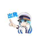 鉄道擬人化スタンプ（個別スタンプ：29）