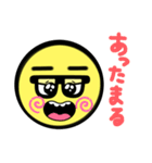 冬のスタンプ  2（個別スタンプ：2）