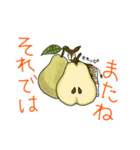 動物かくれんぼ7（個別スタンプ：1）