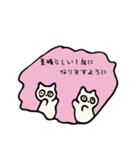 お祝いねっこ（個別スタンプ：4）