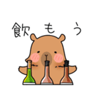 お話好きな動物たち（個別スタンプ：21）