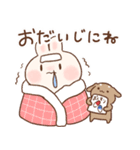 ぽよりんの冬休み（個別スタンプ：33）