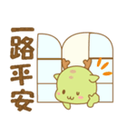 ゆるカワちびドラゴン(修正版)-toYvu-（個別スタンプ：27）