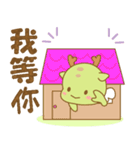 ゆるカワちびドラゴン(修正版)-toYvu-（個別スタンプ：29）