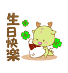 ゆるカワちびドラゴン(修正版)-toYvu-（個別スタンプ：38）