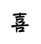 一字会話（個別スタンプ：1）