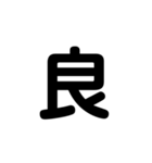 一字会話（個別スタンプ：5）