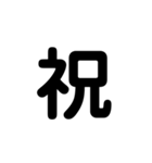 一字会話（個別スタンプ：16）