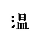 一字会話（個別スタンプ：27）