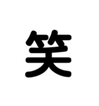 一字会話（個別スタンプ：30）