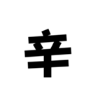 一字会話（個別スタンプ：31）