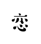 一字会話（個別スタンプ：34）