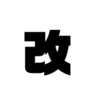 一字会話（個別スタンプ：36）