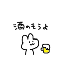 適当でごめん（個別スタンプ：6）