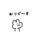 適当でごめん（個別スタンプ：22）